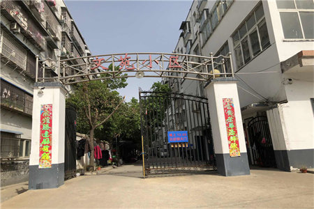 城西佳美广场4室2厅2卫136m2毛坯房