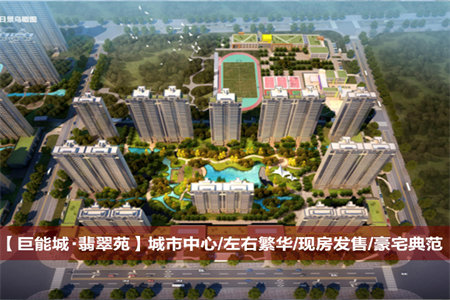 阳光花园3室2厅1卫142万127m2出售